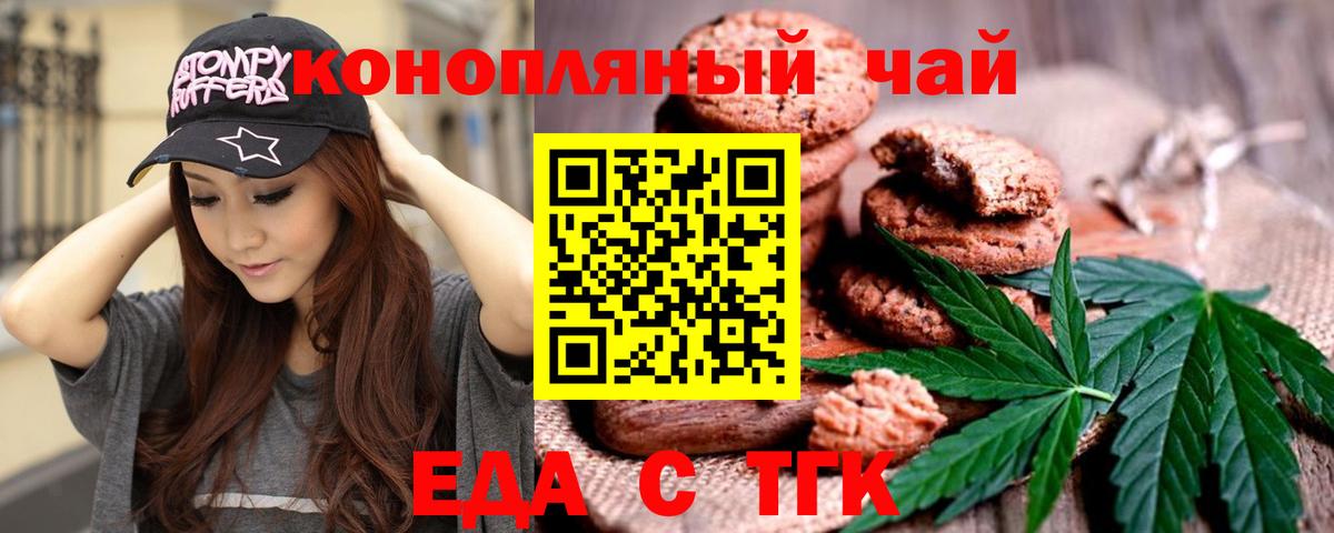 МЕТАМФЕТАМИН  Каннабис  Владивосток  Вход с VPN  Мефедрон кристаллы  NBOMe  ГАШ  Кодеин  Cocaine 