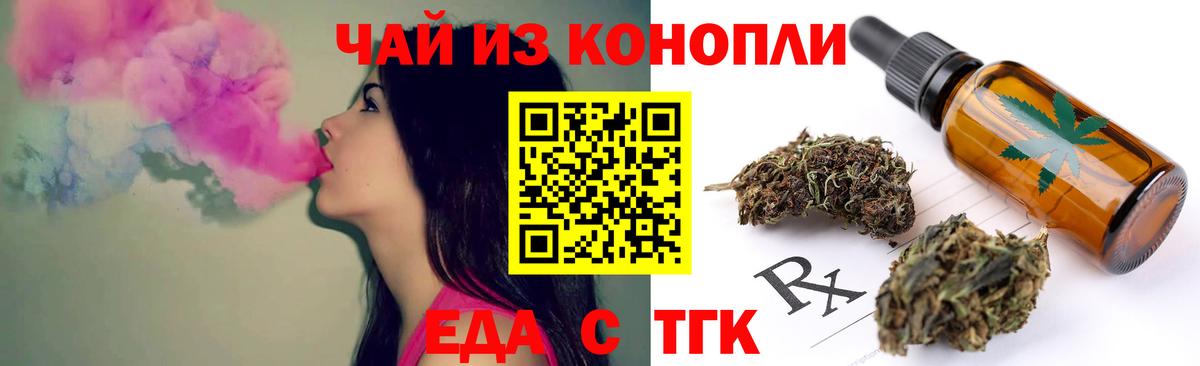 Canna-Cookies марихуана  Вход с VPN  Владивосток 
