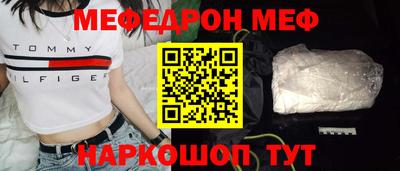 спиды Малоярославец
