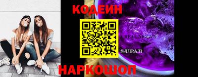 спиды Малоярославец