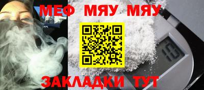 спиды Малоярославец