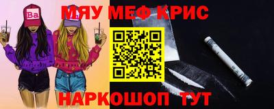 спиды Малоярославец
