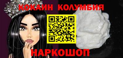 спиды Малоярославец