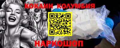 спиды Малоярославец