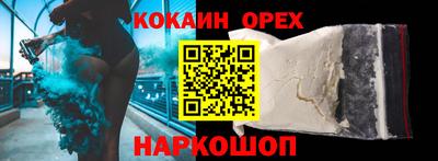 спиды Малоярославец