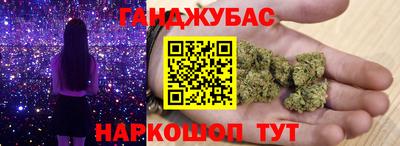 спиды Малоярославец