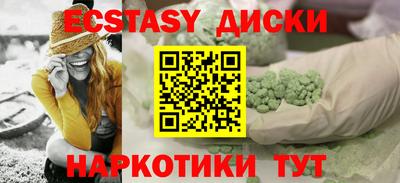 индика Малгобек