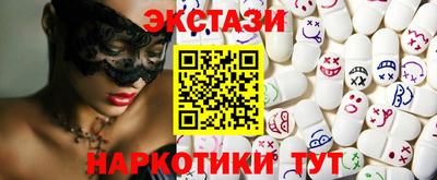 спиды Малоярославец