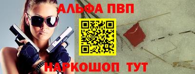 a pvp Мариинск