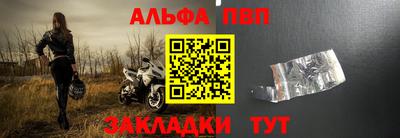 спиды Малоярославец