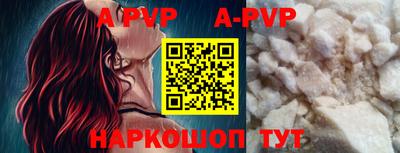 спиды Малоярославец