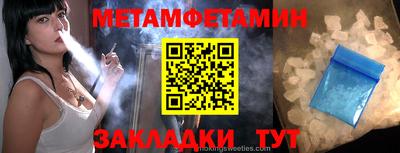 спиды Малоярославец
