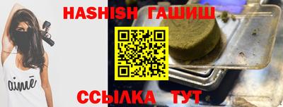 индика Малгобек
