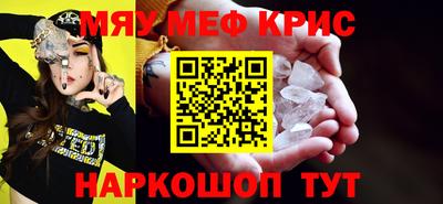 спиды Малоярославец
