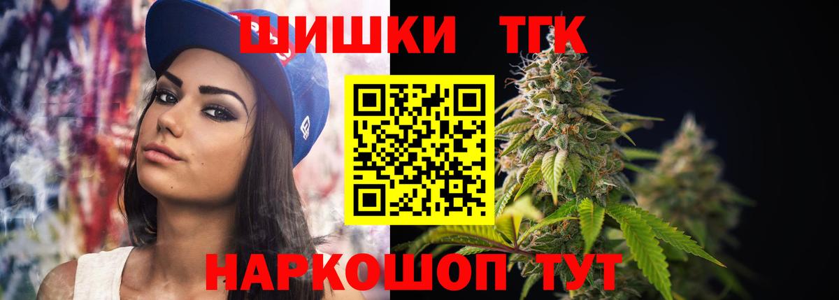 Шишки марихуана сатива Владивосток